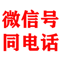 夏邑金典清债公司