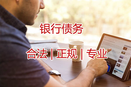 借贷合同根本违约要件分析